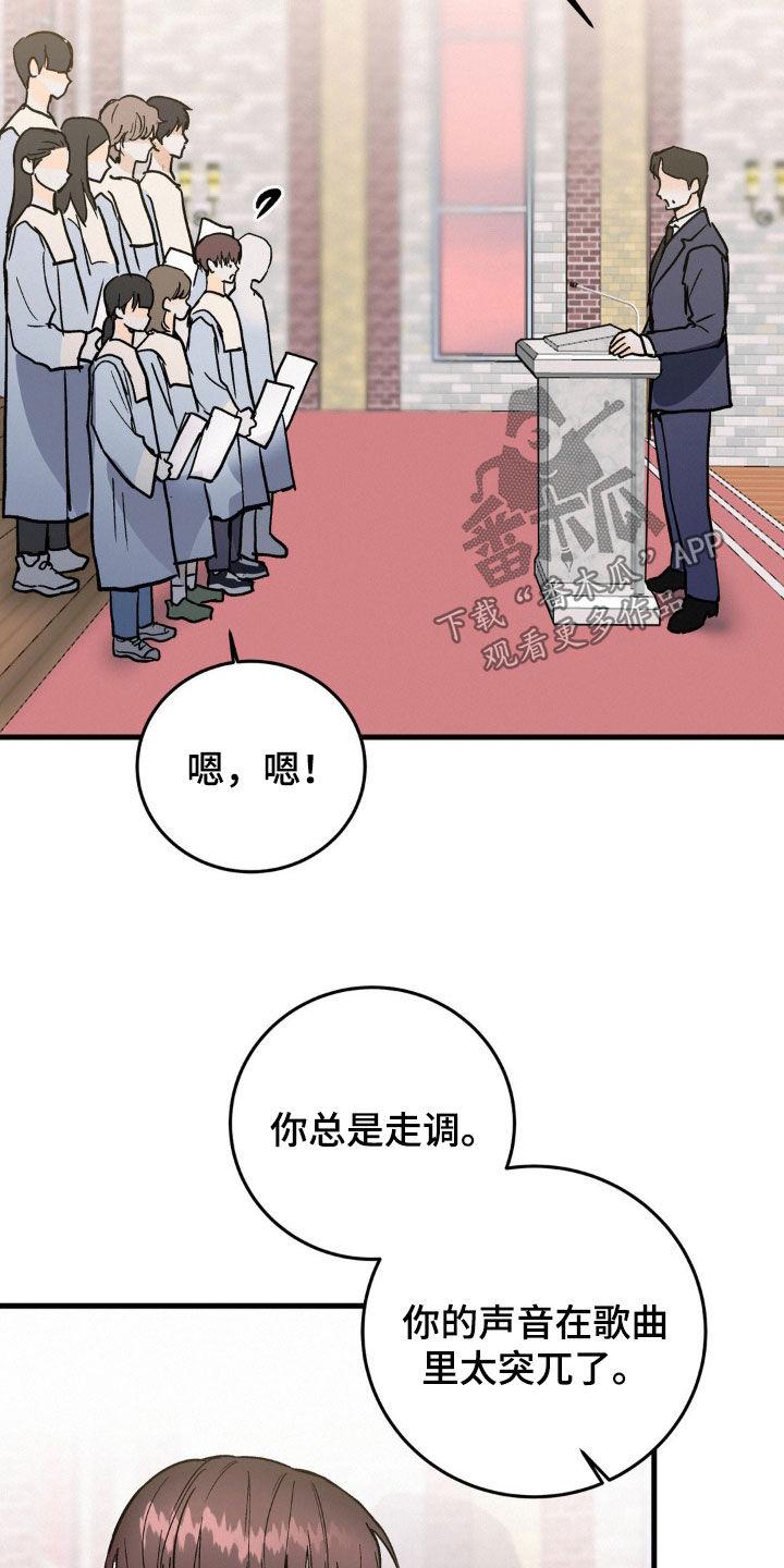 第75章：没有更好的选择-疯狂迷恋-EInanxjja（第5张）