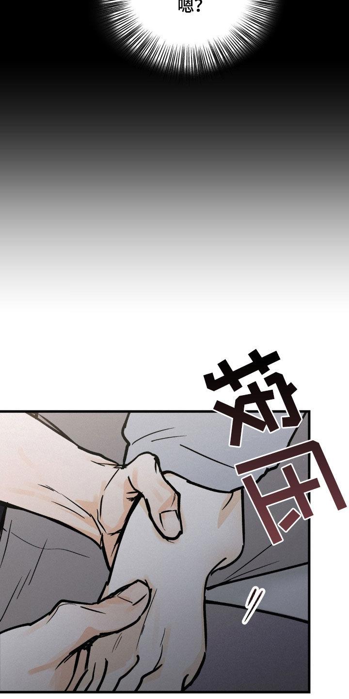 第77章：刻苦-疯狂迷恋-EInanxjja（第7张）