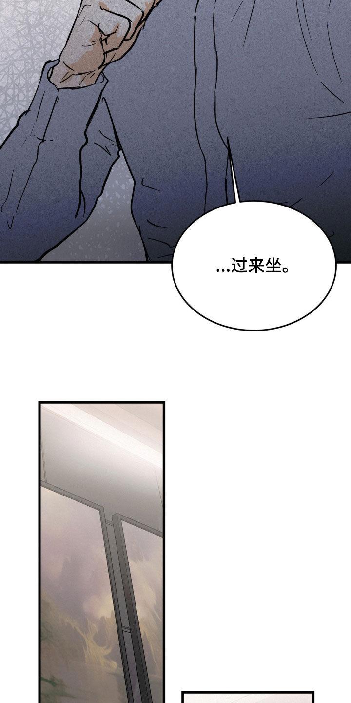 第79章：必须忍着-疯狂迷恋-EInanxjja（第1张）