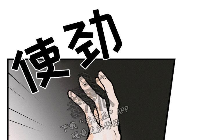 第80章：单独检查-疯狂迷恋-EInanxjja（第7张）
