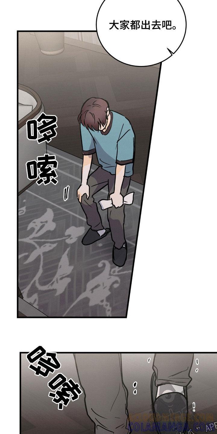 第80章：单独检查-疯狂迷恋-EInanxjja（第4张）