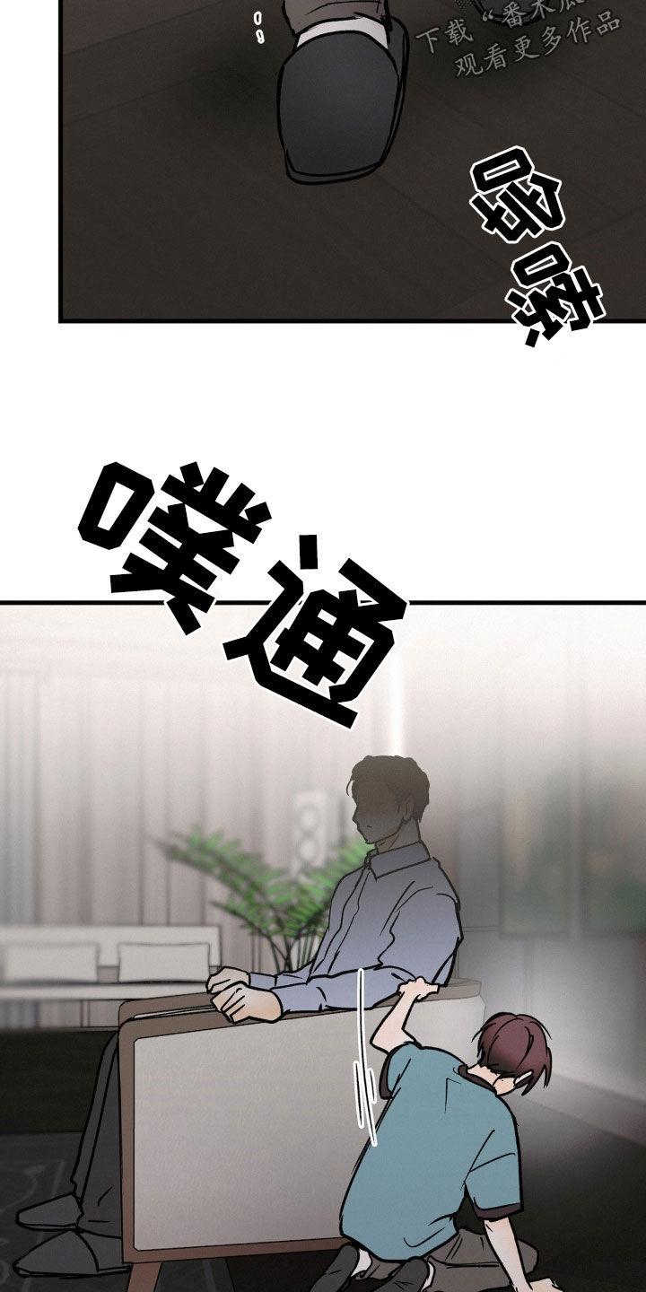 第80章：单独检查-疯狂迷恋-EInanxjja（第5张）