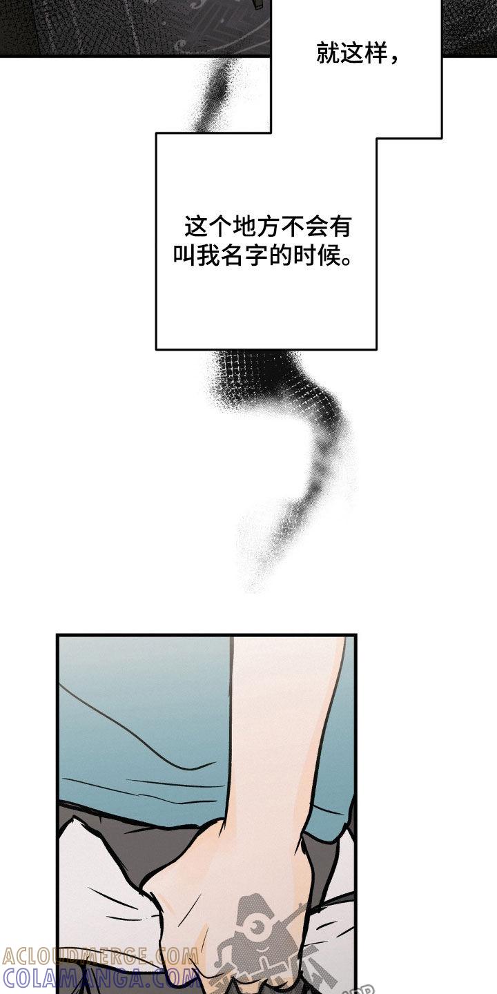 第80章：单独检查-疯狂迷恋-EInanxjja（第2张）