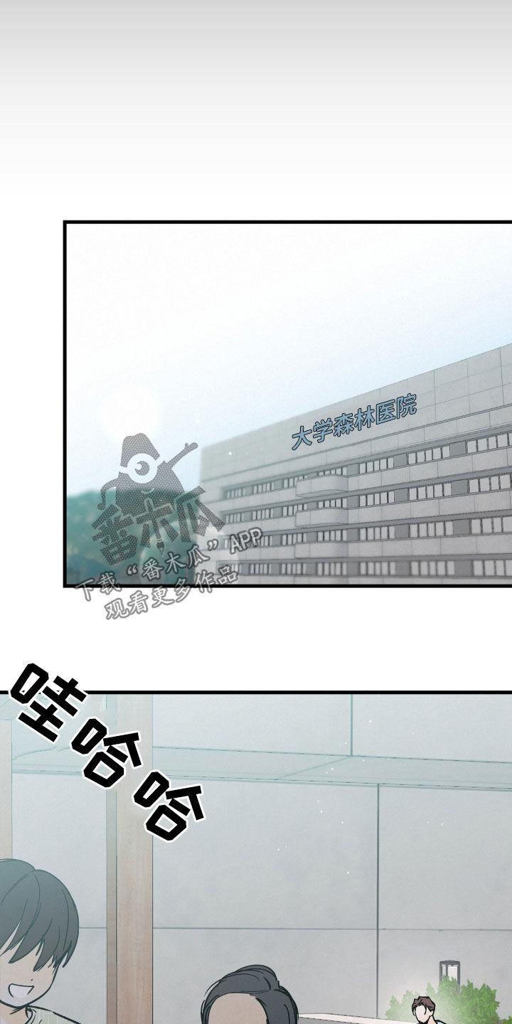 第81章：门儿都没有-疯狂迷恋-EInanxjja（第5张）