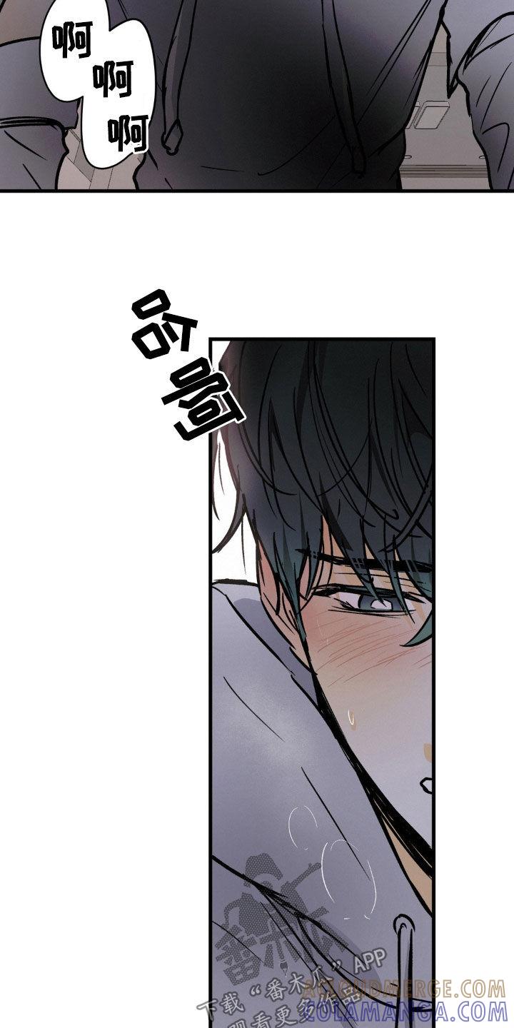 第83章：不能锁门-疯狂迷恋-EInanxjja（第6张）