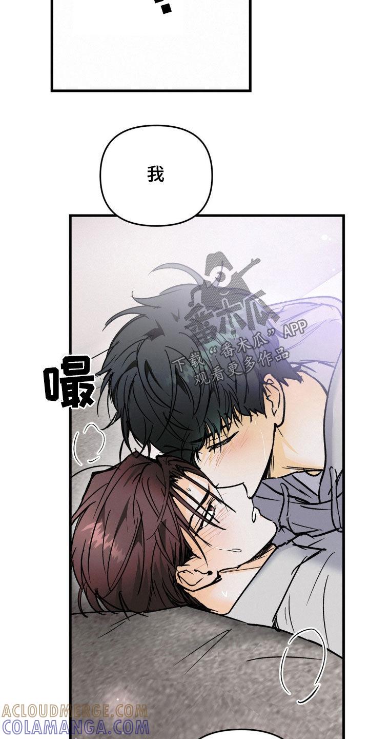 第84章：请求-疯狂迷恋-EInanxjja（第4张）