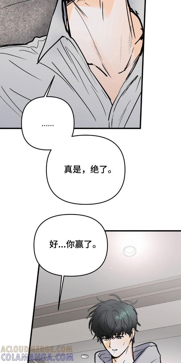第84章：请求-疯狂迷恋-EInanxjja（第8张）