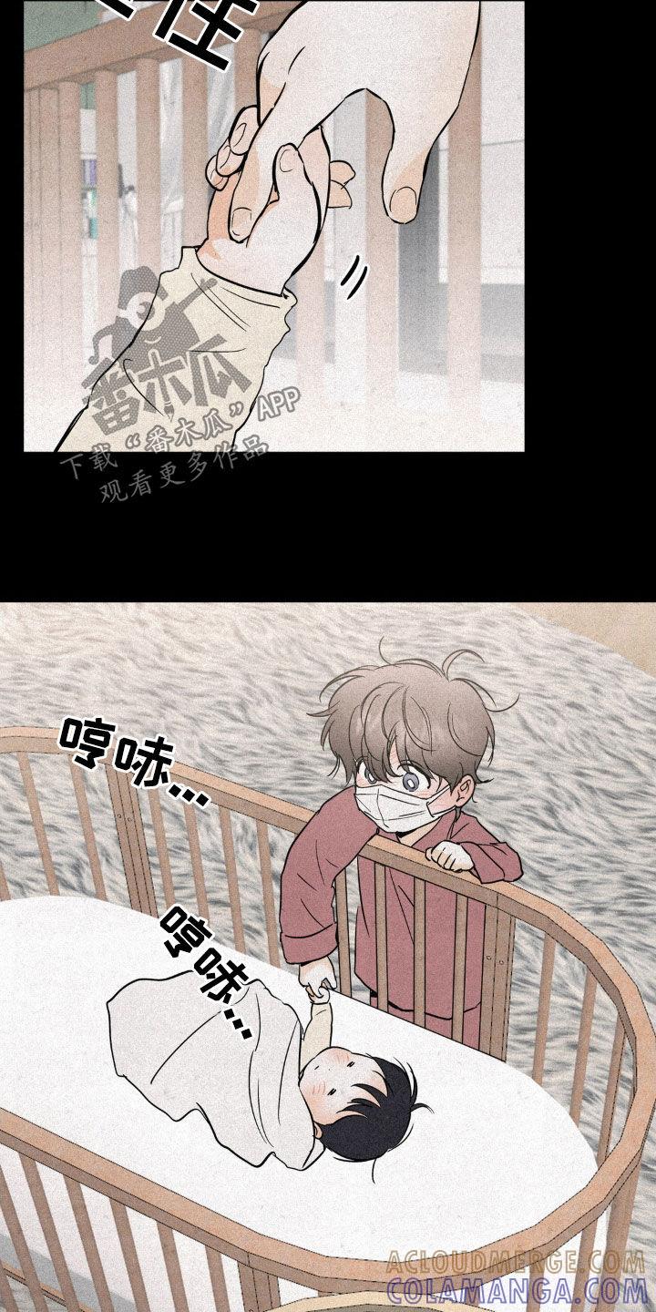第89章：优秀的弟弟-疯狂迷恋-EInanxjja（第8张）