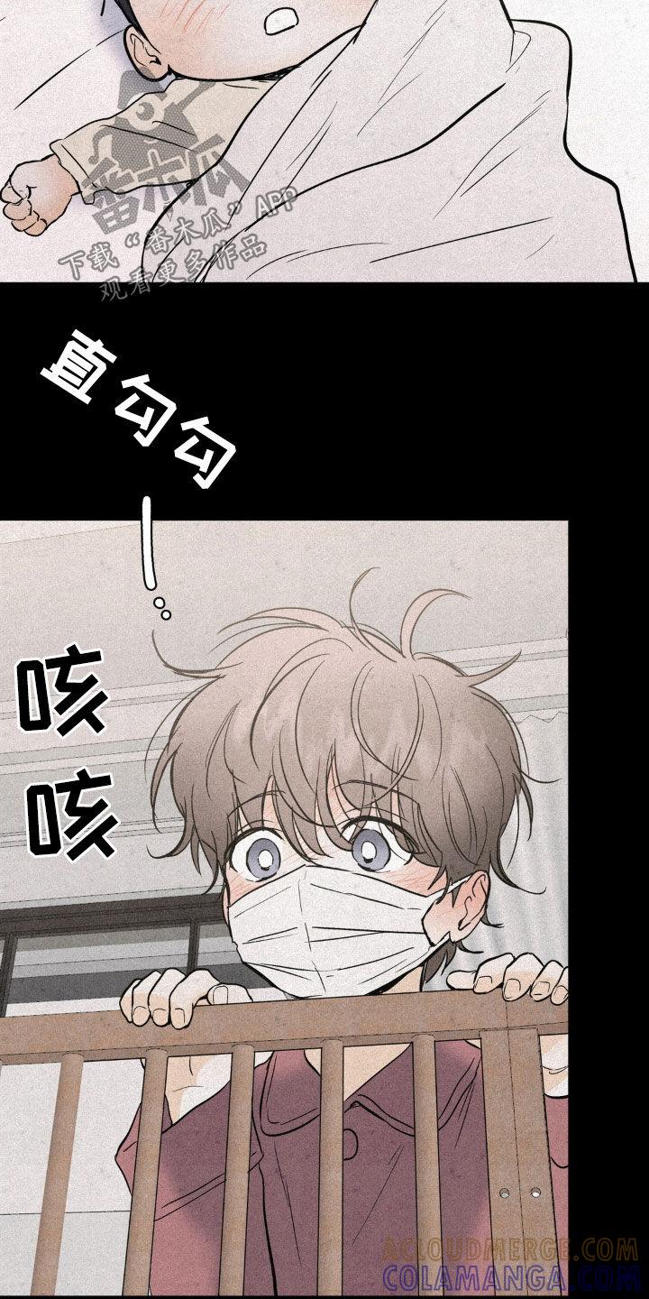 第89章：优秀的弟弟-疯狂迷恋-EInanxjja（第4张）