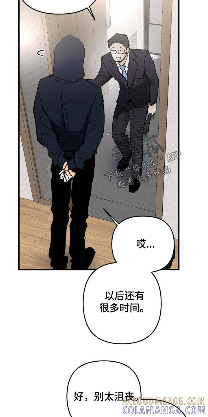 第93章：偷东西-疯狂迷恋-EInanxjja（第4张）
