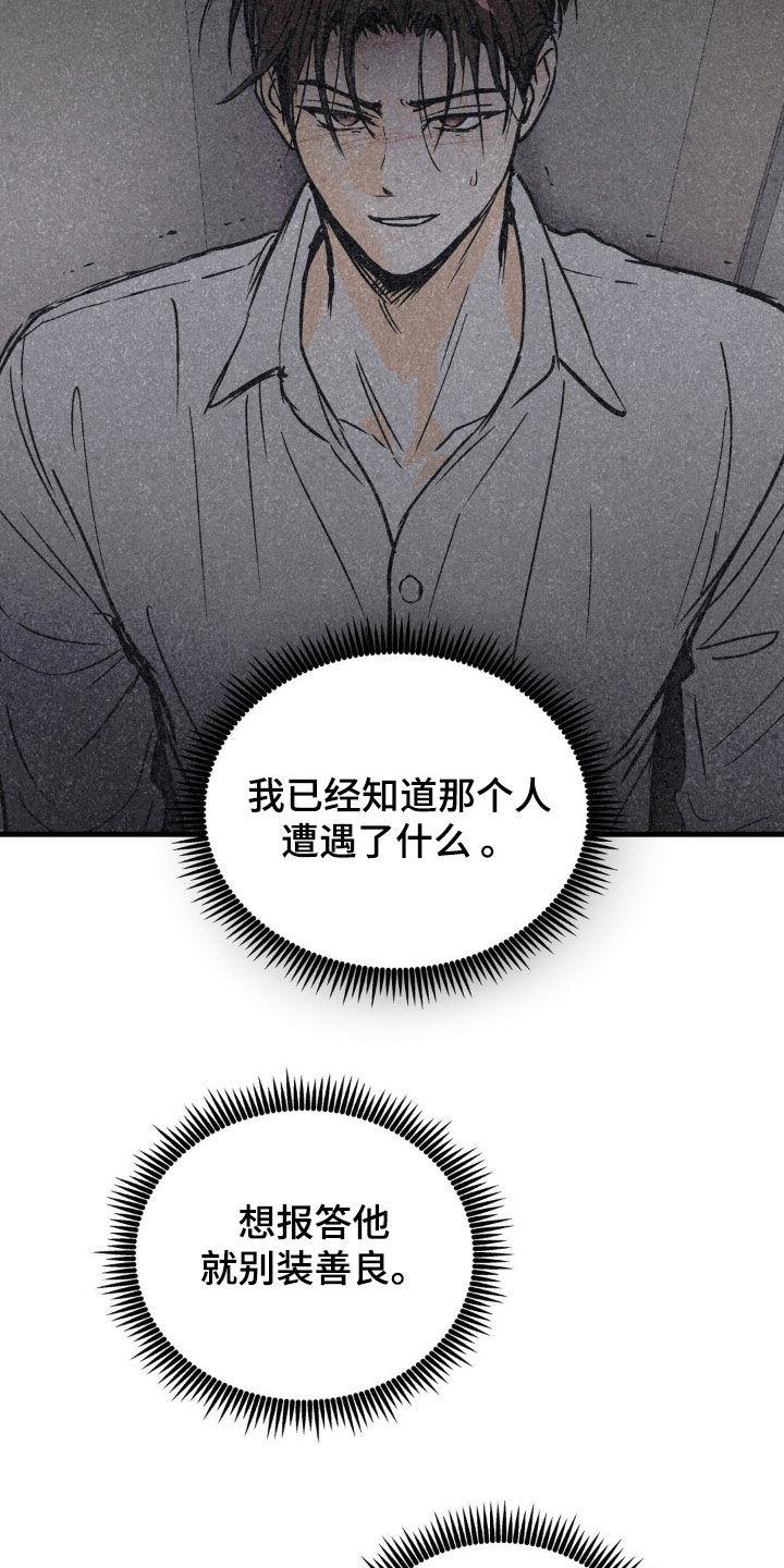 第94章：我有一个条件-疯狂迷恋-EInanxjja（第15张）