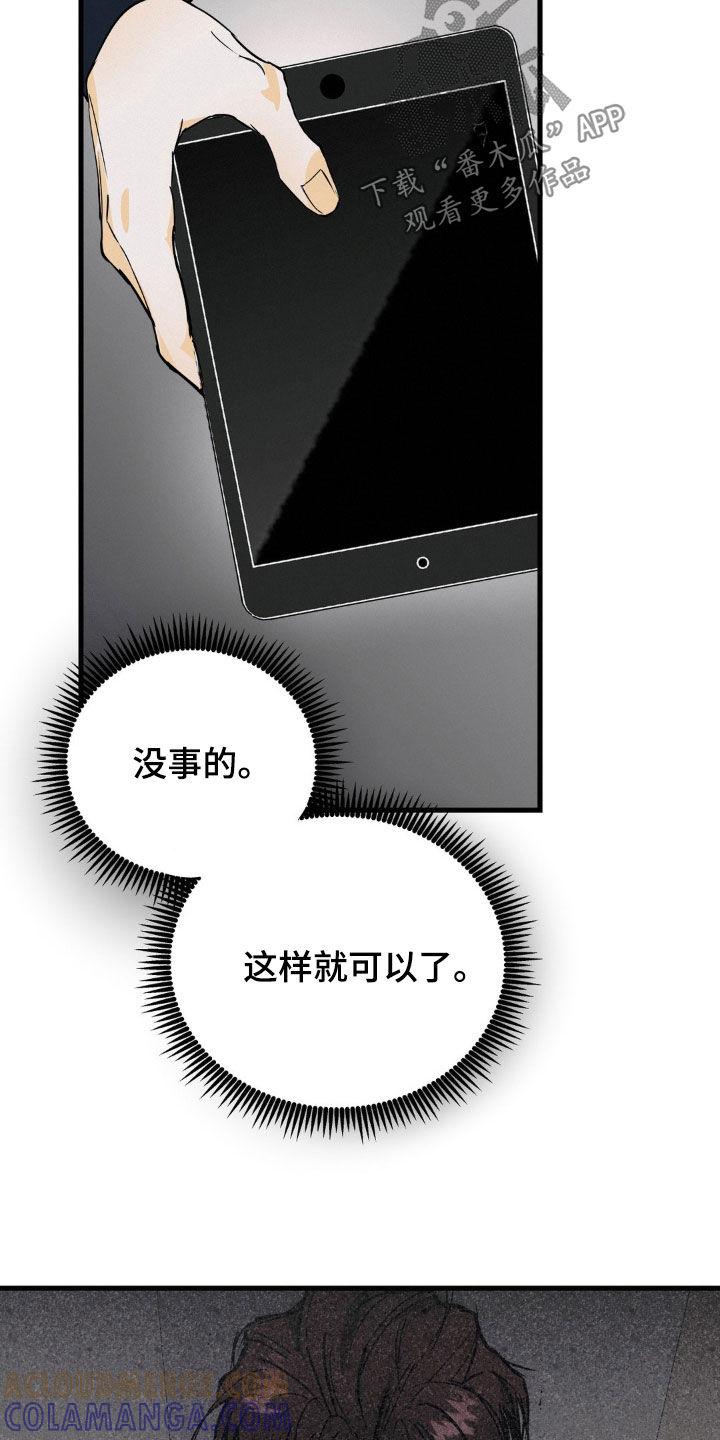 第94章：我有一个条件-疯狂迷恋-EInanxjja（第14张）