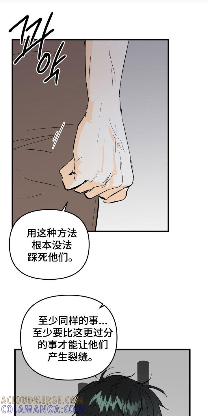 第98章：以牙还牙-疯狂迷恋-EInanxjja（第12张）