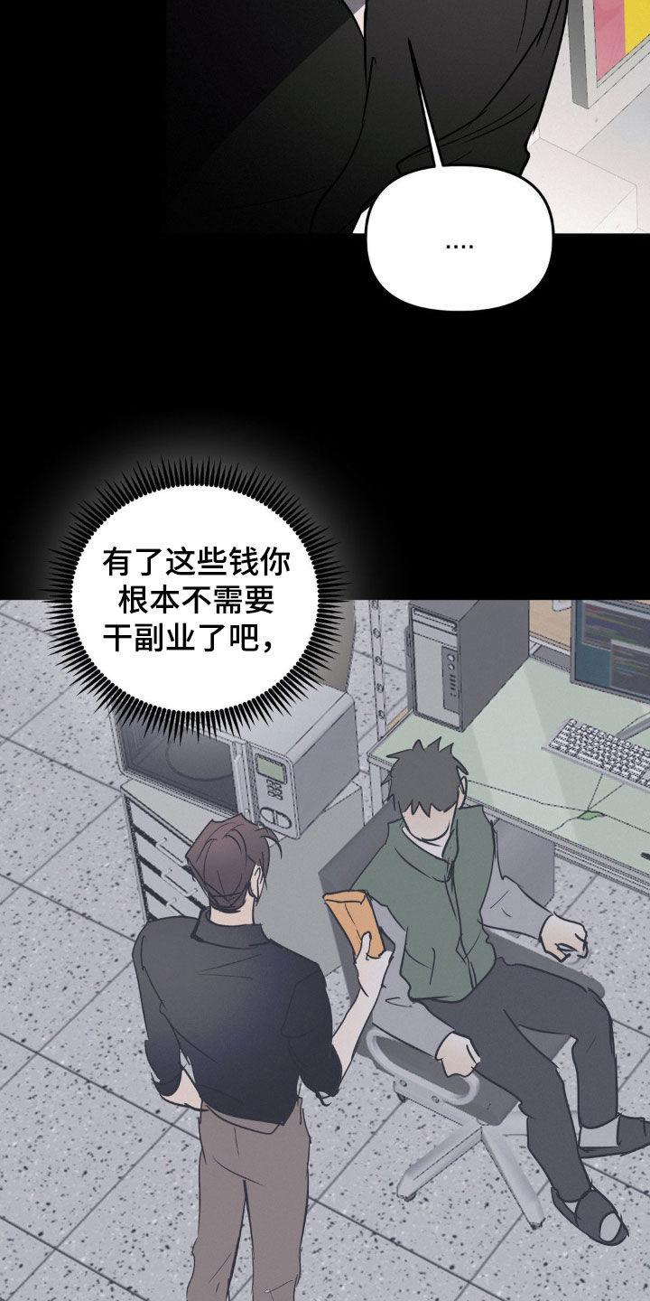 第98章：以牙还牙-疯狂迷恋-EInanxjja（第9张）