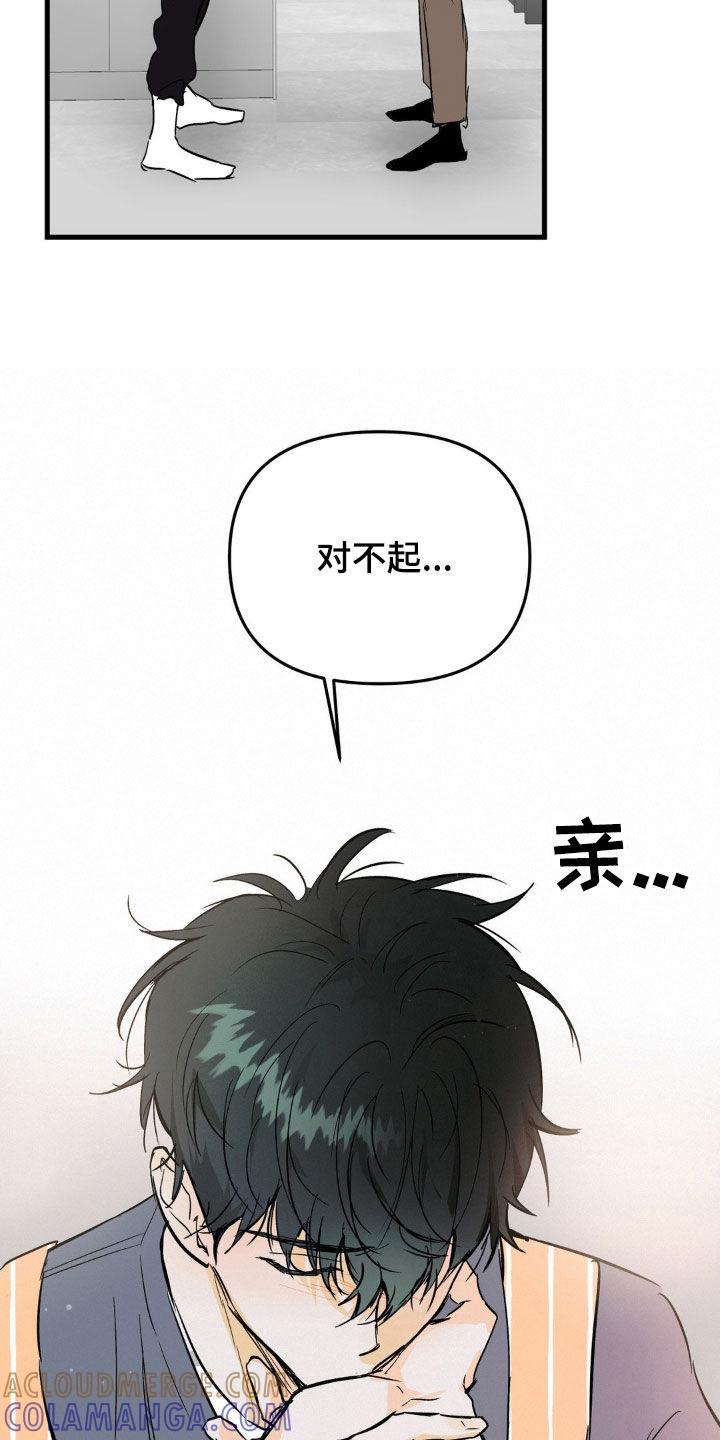 第98章：以牙还牙-疯狂迷恋-EInanxjja（第16张）
