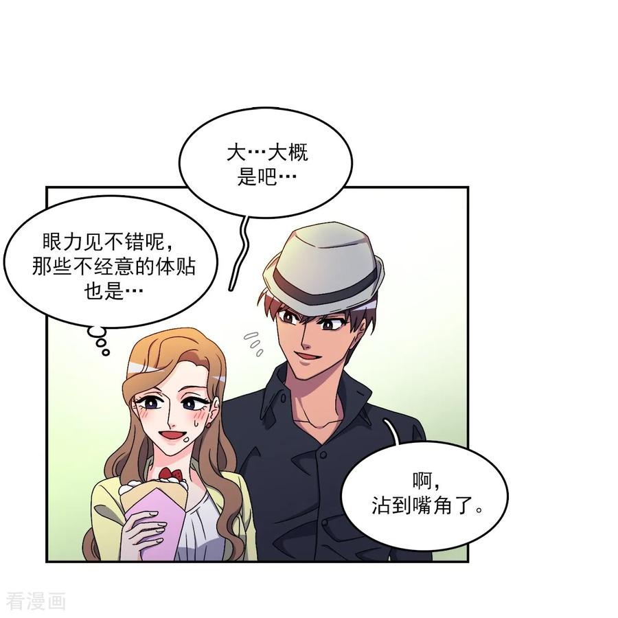 第11话代价-请实现我的愿望吧-幻象动画（第38张）