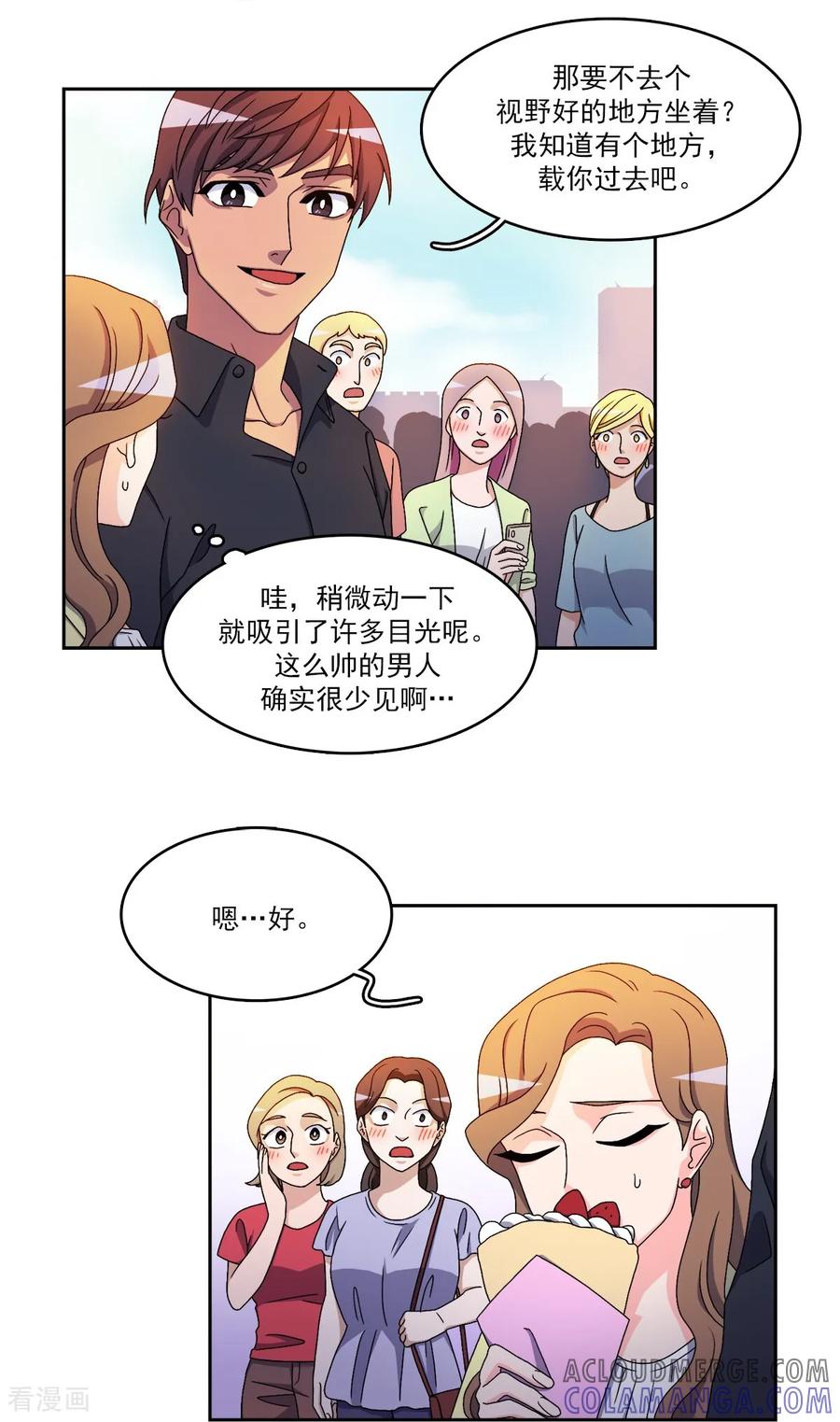 第11话代价-请实现我的愿望吧-幻象动画（第33张）