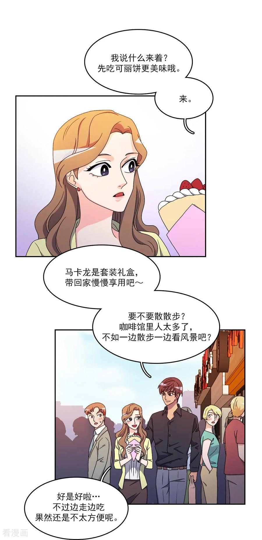 第11话代价-请实现我的愿望吧-幻象动画（第32张）