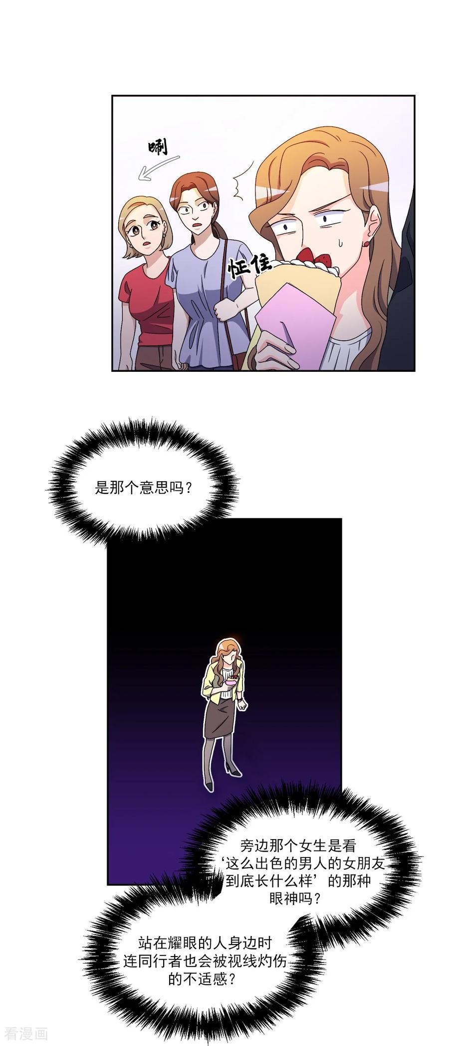 第11话代价-请实现我的愿望吧-幻象动画（第34张）