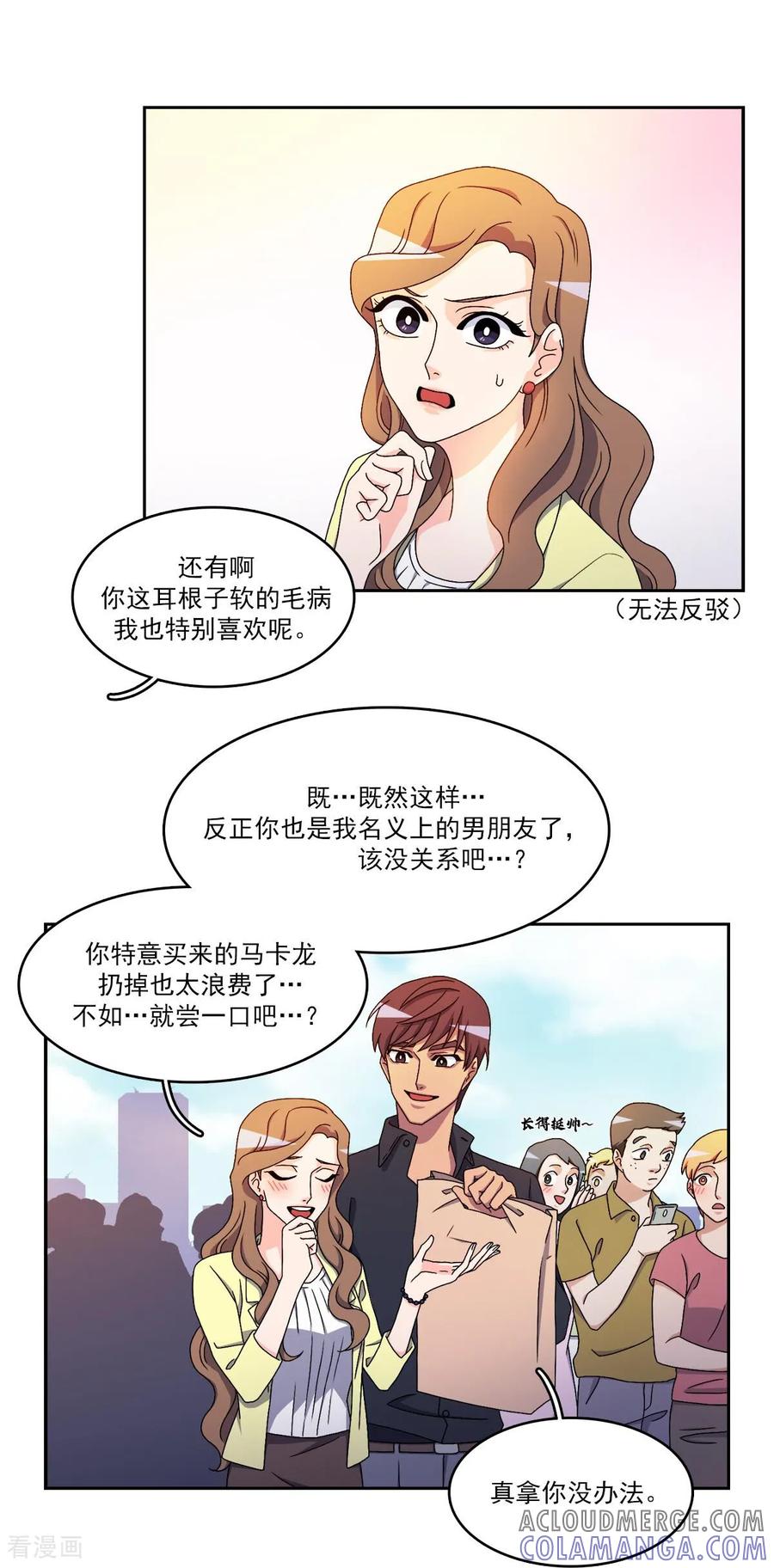 第11话代价-请实现我的愿望吧-幻象动画（第31张）