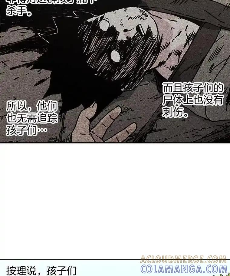 127.找到孩子-父无双-No kyoungchan,Lee Hyunseok（第7张）