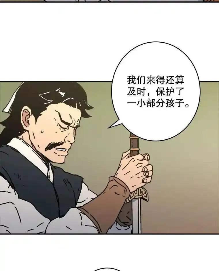 127.找到孩子-父无双-No kyoungchan,Lee Hyunseok（第27张）