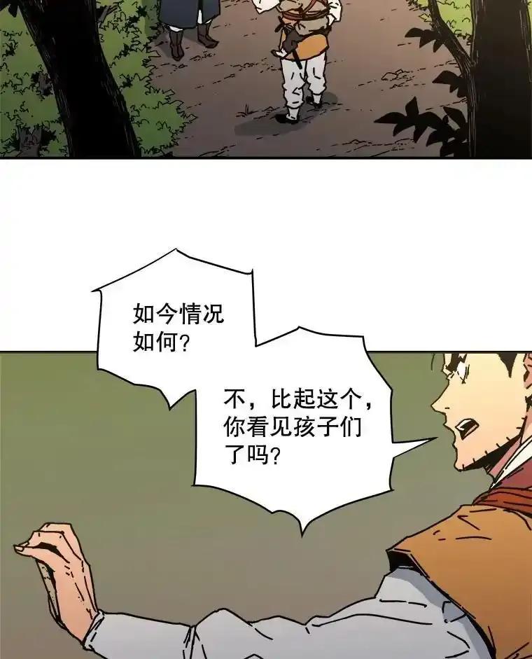 127.找到孩子-父无双-No kyoungchan,Lee Hyunseok（第26张）