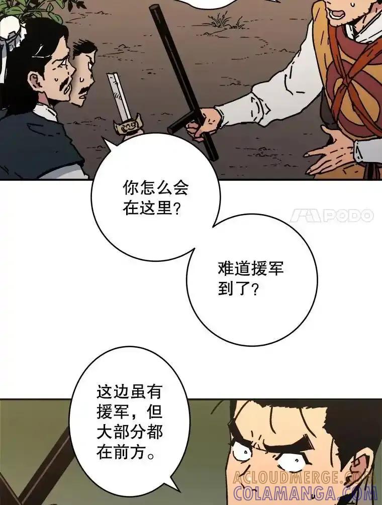 127.找到孩子-父无双-No kyoungchan,Lee Hyunseok（第19张）