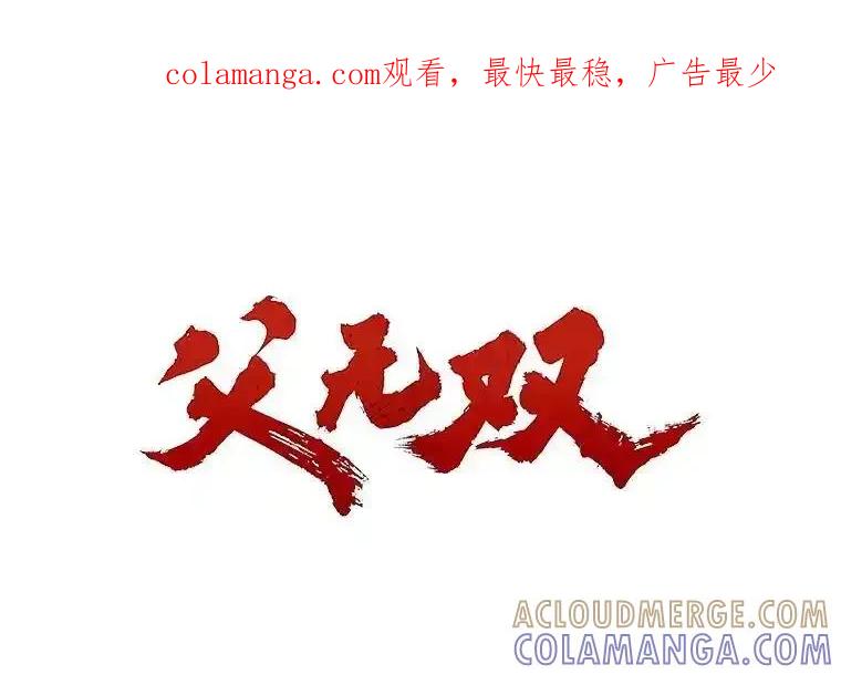 127.找到孩子-父无双-No kyoungchan,Lee Hyunseok（第1张）