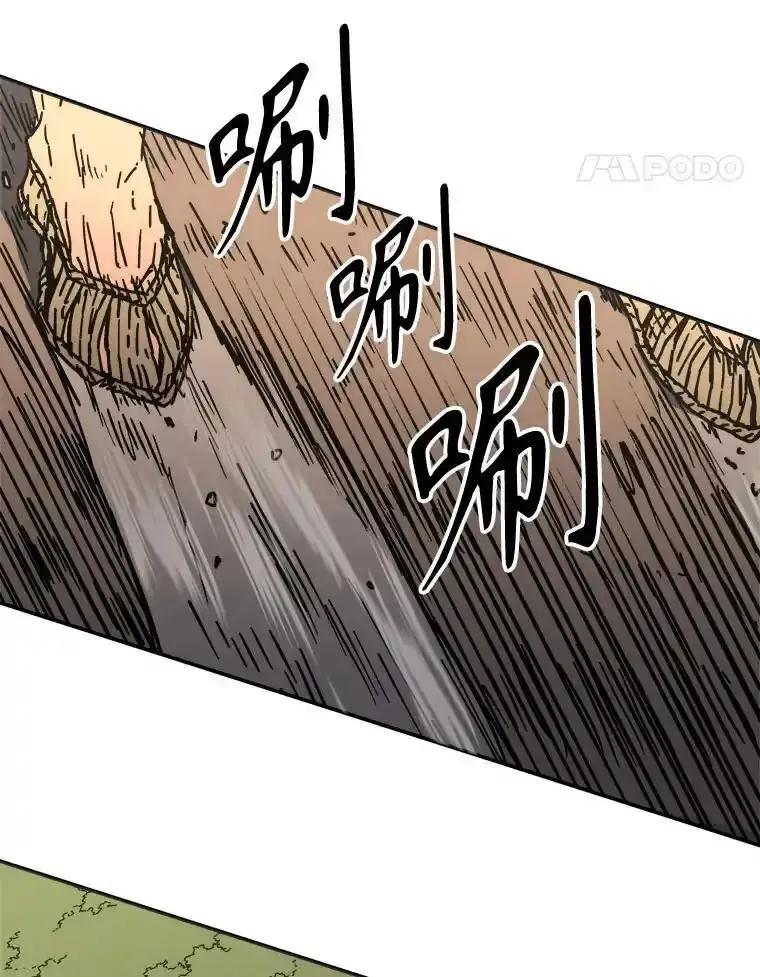129.不速之客-父无双-No kyoungchan,Lee Hyunseok（第15张）