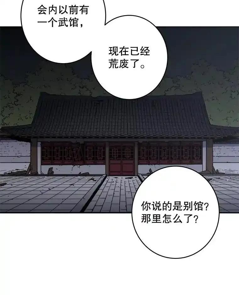 130.不可错过的机会-父无双-No kyoungchan,Lee Hyunseok（第14张）