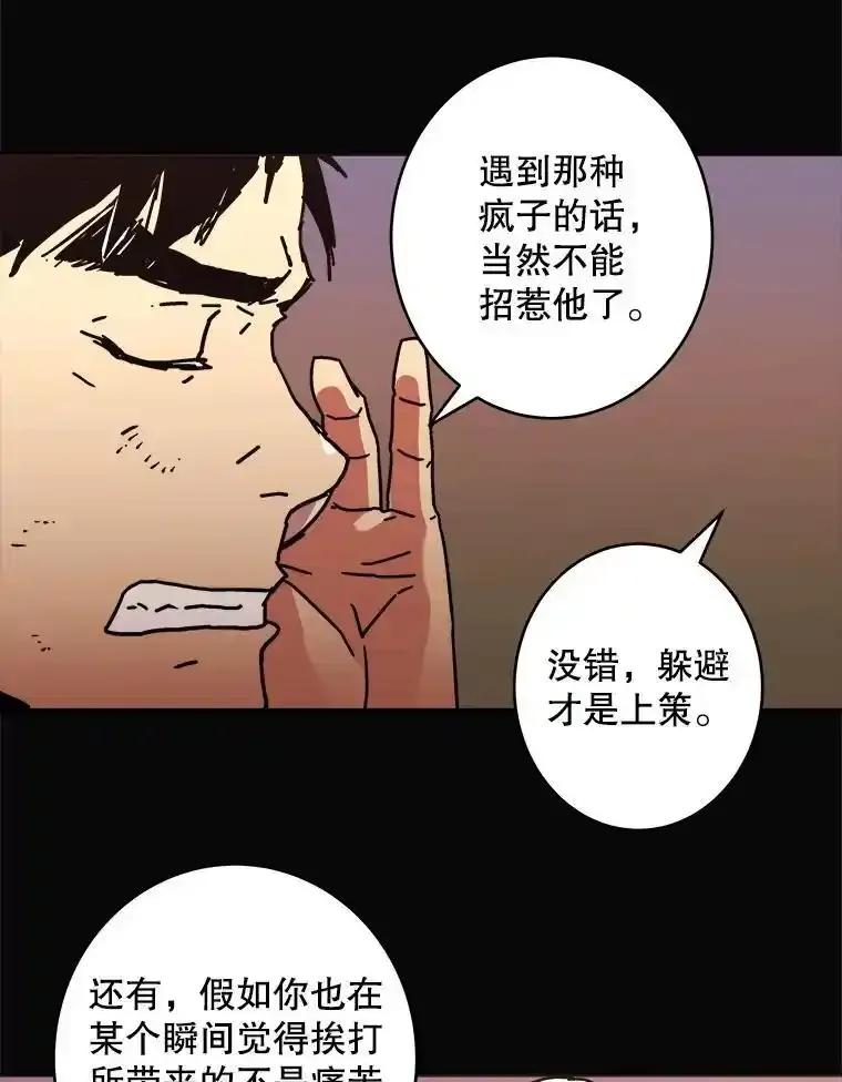 131.三方混战-父无双-No kyoungchan,Lee Hyunseok（第14张）