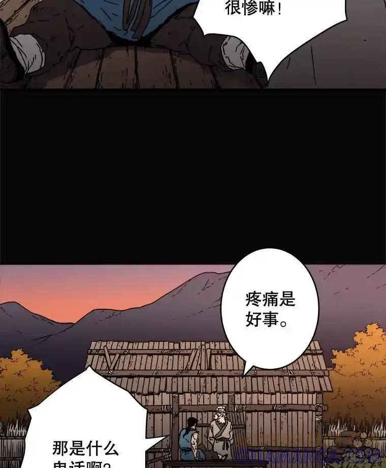 131.三方混战-父无双-No kyoungchan,Lee Hyunseok（第7张）