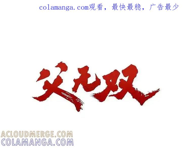 132.金尊现世-父无双-No kyoungchan,Lee Hyunseok（第1张）