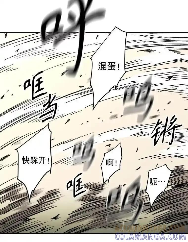 134.众不敌寡-父无双-No kyoungchan,Lee Hyunseok（第16张）