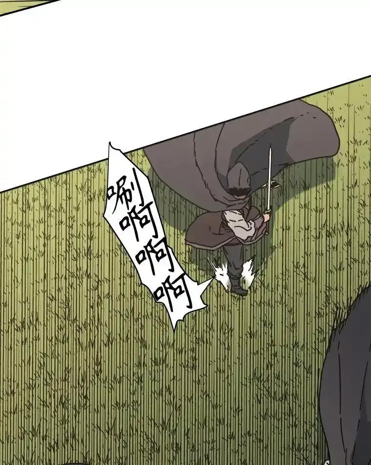 136.似曾相识-父无双-No kyoungchan,Lee Hyunseok（第20张）