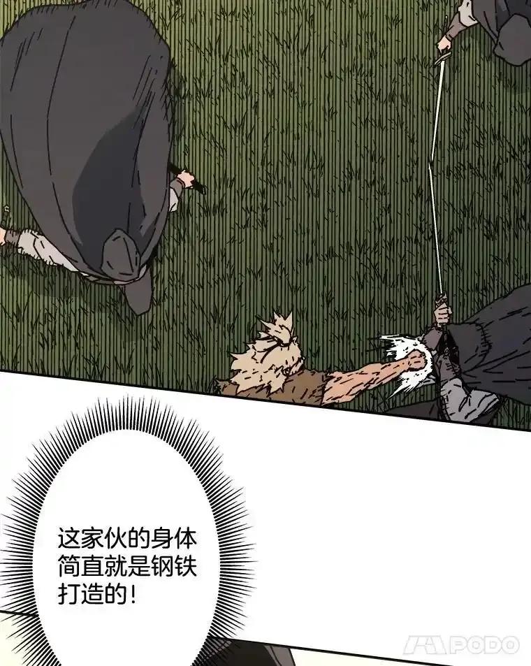136.似曾相识-父无双-No kyoungchan,Lee Hyunseok（第21张）