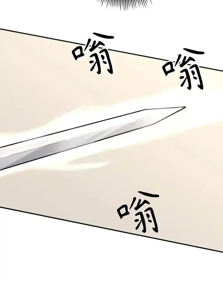 136.似曾相识-父无双-No kyoungchan,Lee Hyunseok（第23张）