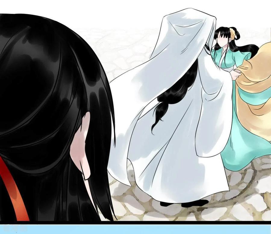 第31话关系-白箬仙-爱奇艺漫画（第15张）