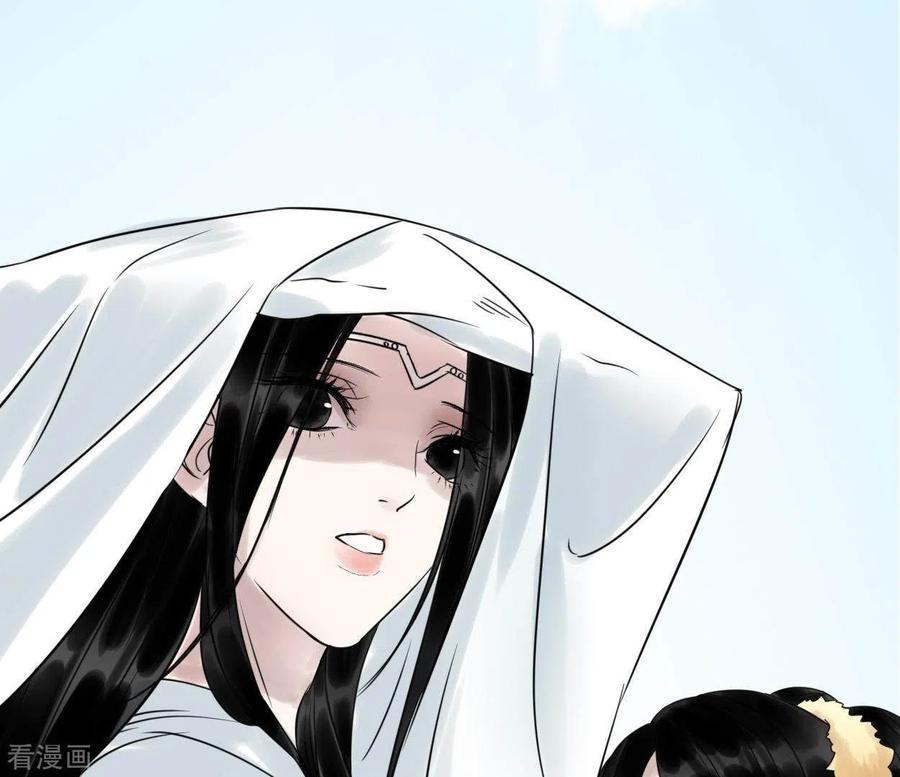 第31话关系-白箬仙-爱奇艺漫画（第18张）