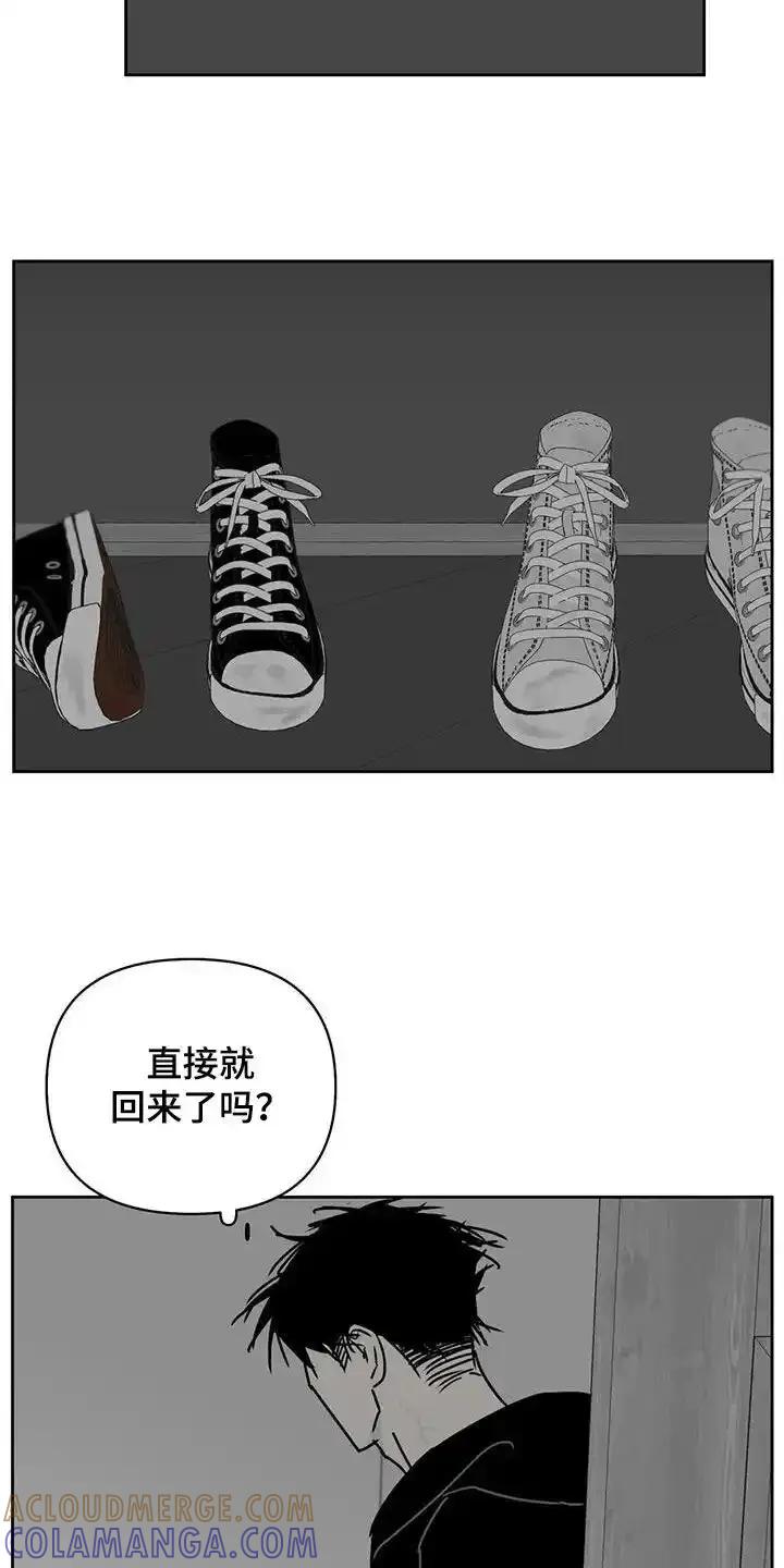 第36章：都怪你-孽缘(FAN)-Keonn（第3张）