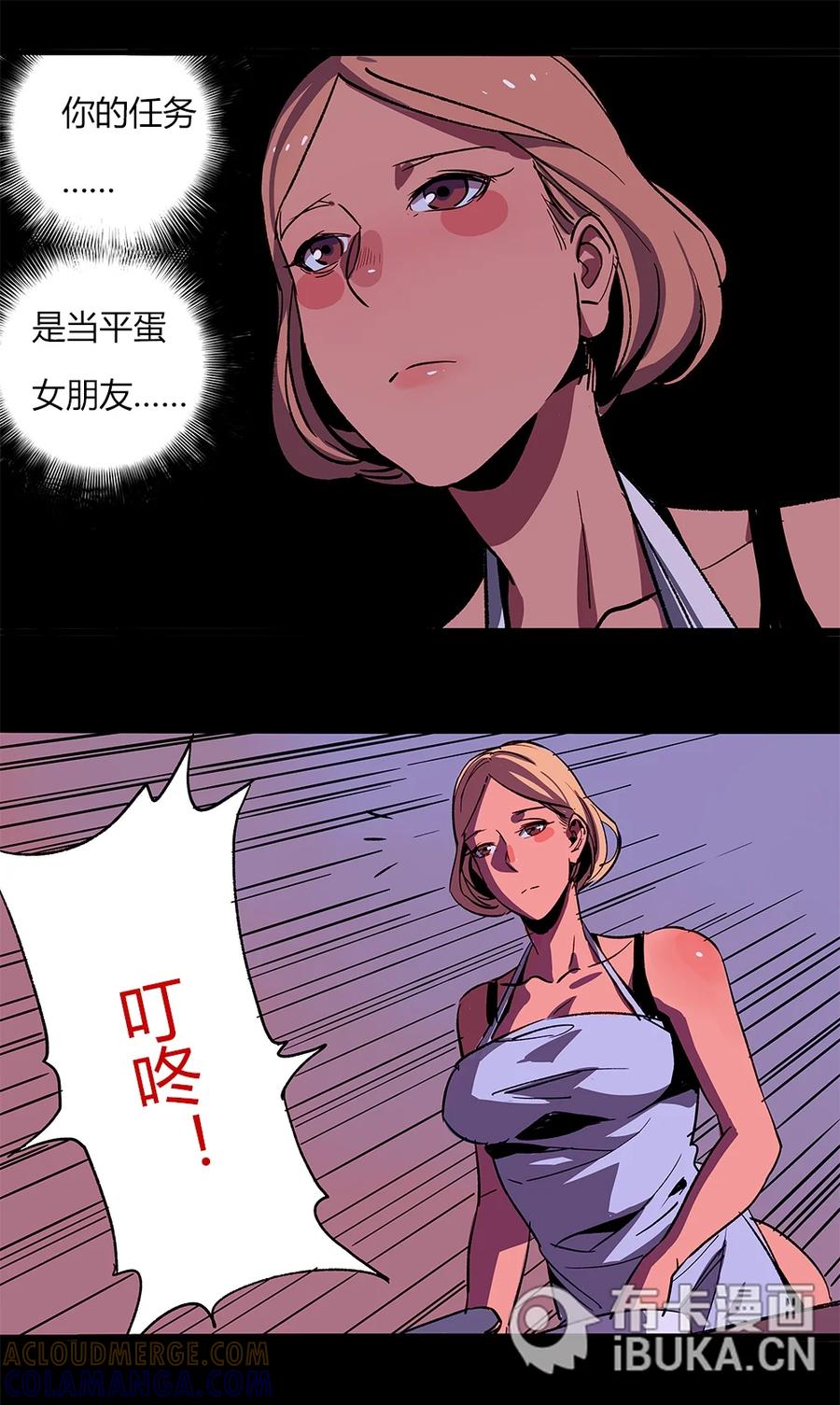 10-平蛋的娃娃-涵大圣,星空社,布卡（第16张）