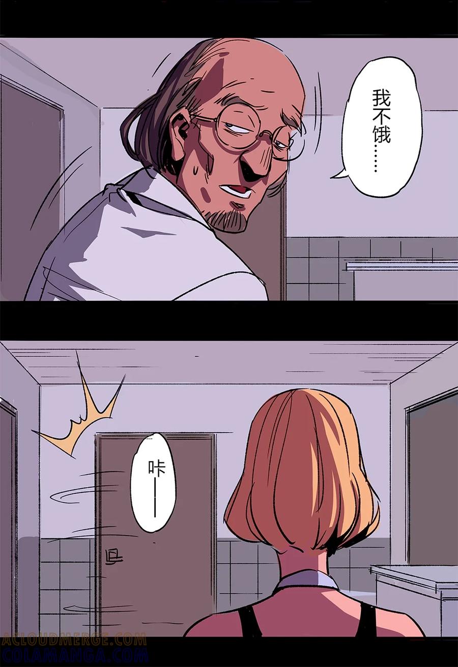 10-平蛋的娃娃-涵大圣,星空社,布卡（第12张）