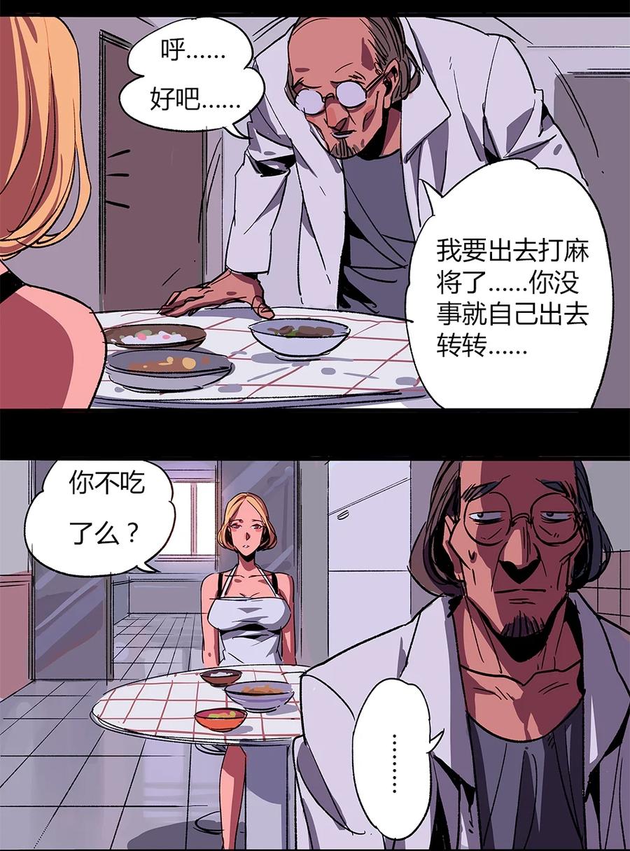 10-平蛋的娃娃-涵大圣,星空社,布卡（第11张）