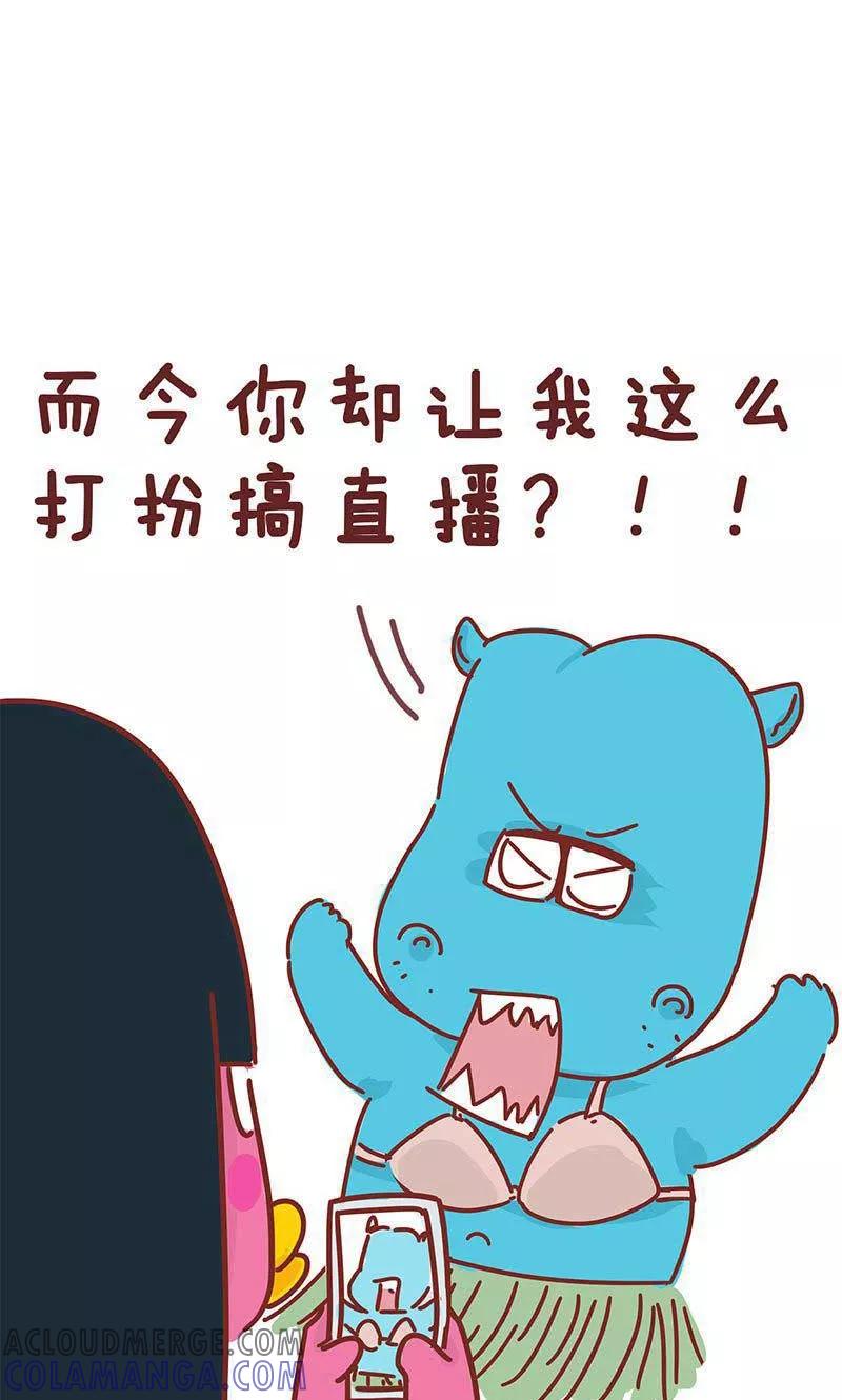 第16话小姨的秘技4-隔壁老王家-蓝文文化（第5张）