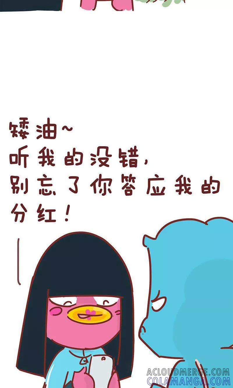 第16话小姨的秘技4-隔壁老王家-蓝文文化（第6张）