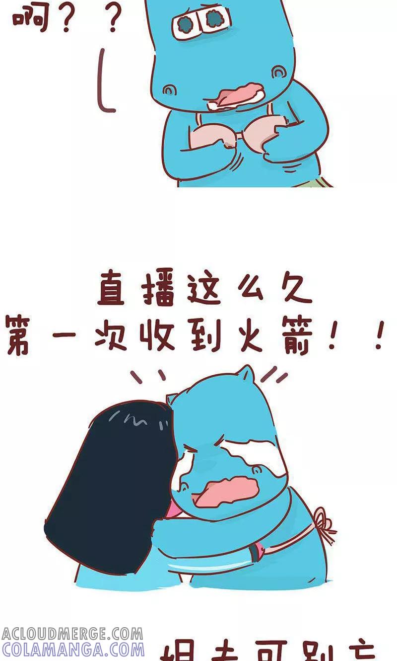 第16话小姨的秘技4-隔壁老王家-蓝文文化（第9张）