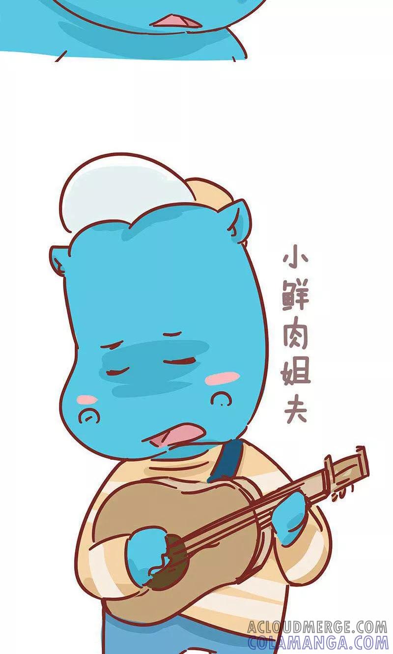第16话小姨的秘技4-隔壁老王家-蓝文文化（第3张）