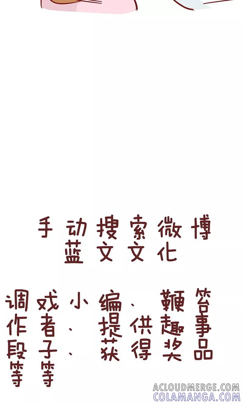 第21话包包-隔壁老王家-蓝文文化（第9张）