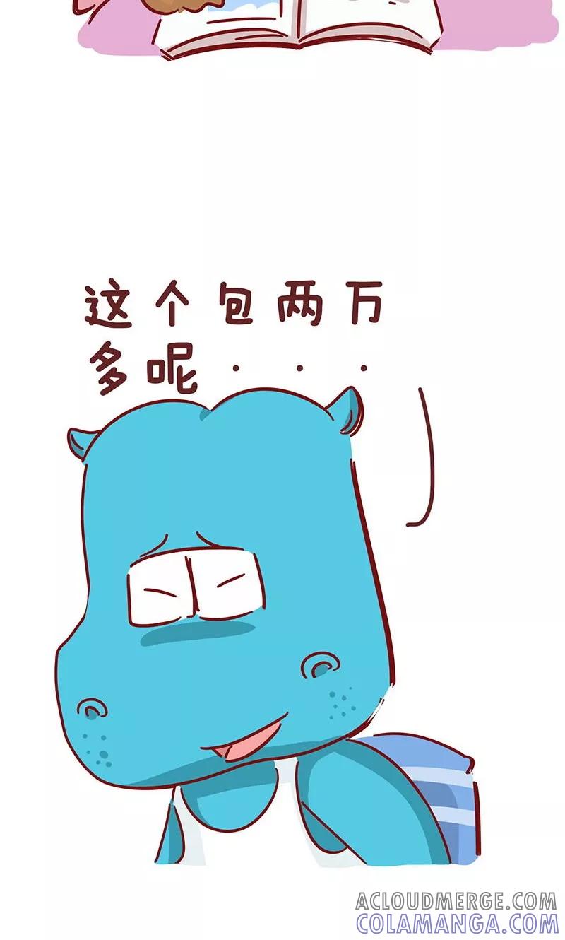 第21话包包-隔壁老王家-蓝文文化（第7张）